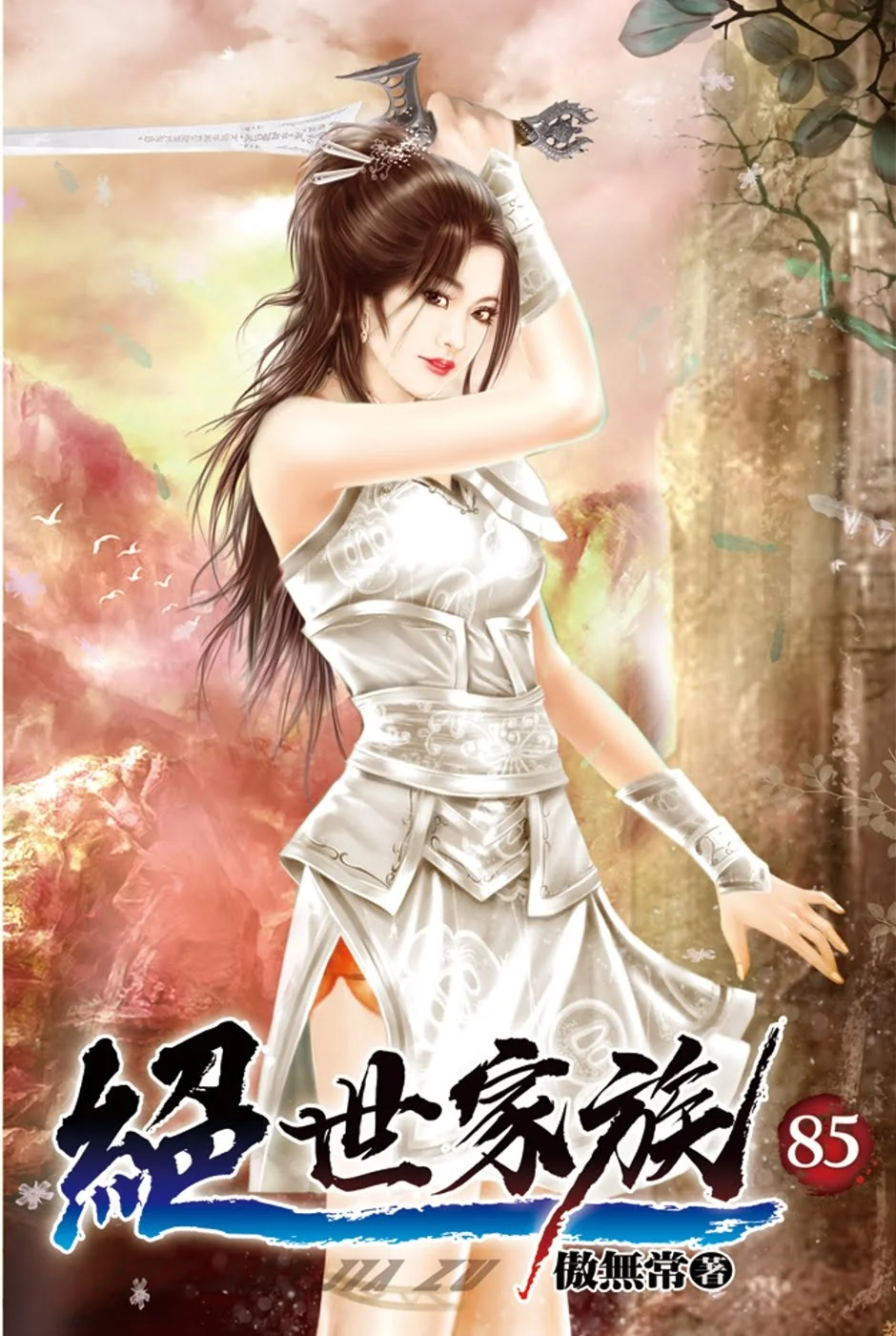 Books 中文書 > Fiction 文學小説