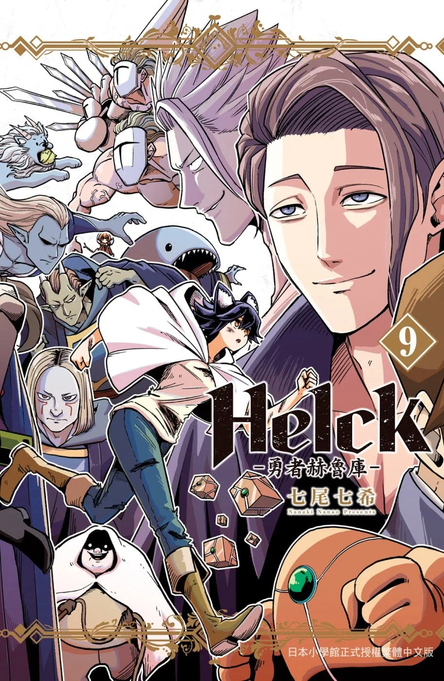 Chinese Book 中文書 > Manga 漫畫