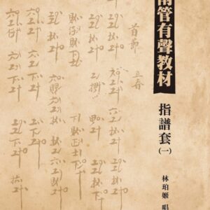 Books 中文書 > Arts & Design 藝術設計