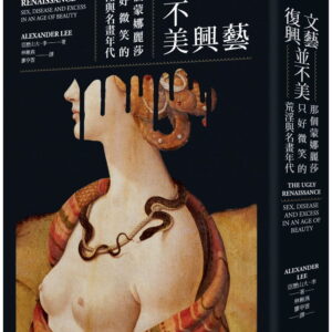 Chinese Book 中文書 > Arts & Design 藝術設計