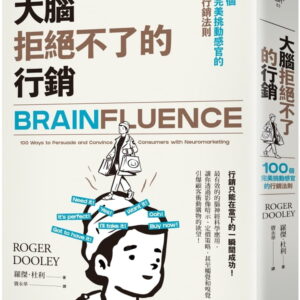 Chinese Book 中文書 > Business 商業理財
