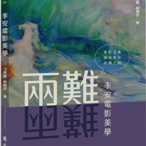 Chinese Book 中文書 > Arts & Design 藝術設計