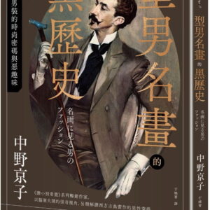 Chinese Book 中文書 > Arts & Design 藝術設計