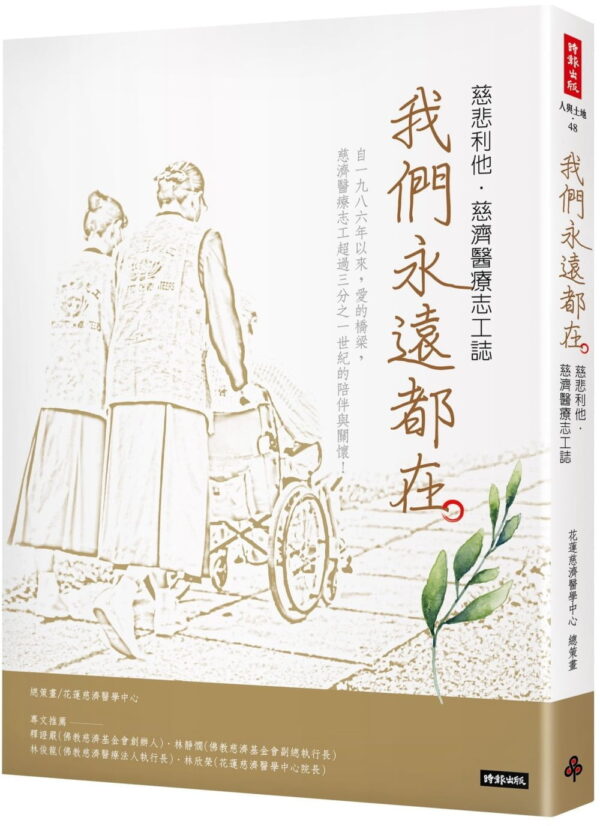 Chinese Book 中文書 > Social Science 社會科學