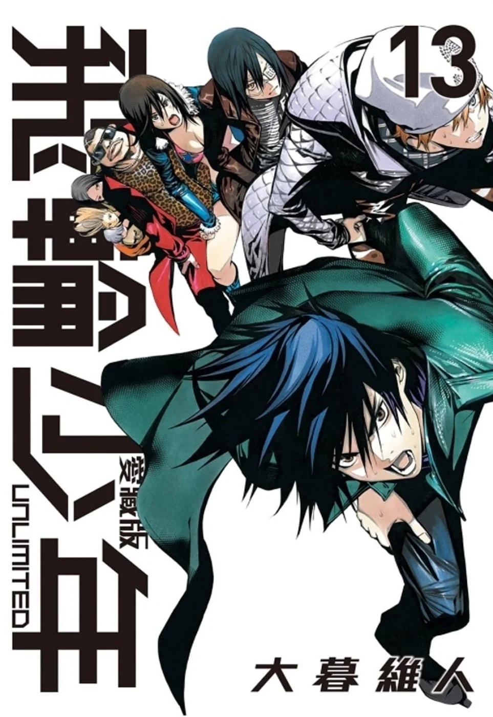 Chinese Book 中文書 > Manga 漫畫