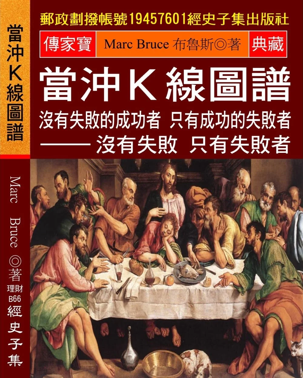 Books 中文書 > Business 商業理財