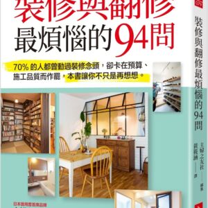 Chinese Book 中文書 > Arts & Design 藝術設計