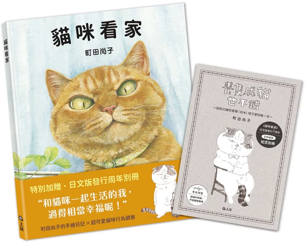 Books 中文書 > Kids Books 青少童書