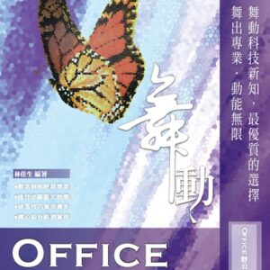 Chinese Book 中文書 > Computer Science 電腦資訊