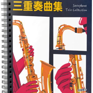 Chinese Book 中文書 > Arts & Design 藝術設計