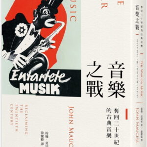 Chinese Book 中文書 > Arts & Design 藝術設計