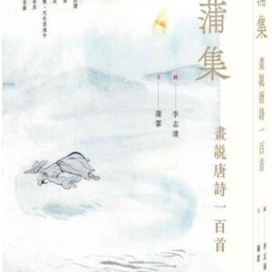 Chinese Book 中文書 > Arts & Design 藝術設計