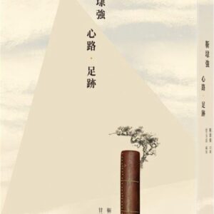Books 中文書 > Arts & Design 藝術設計