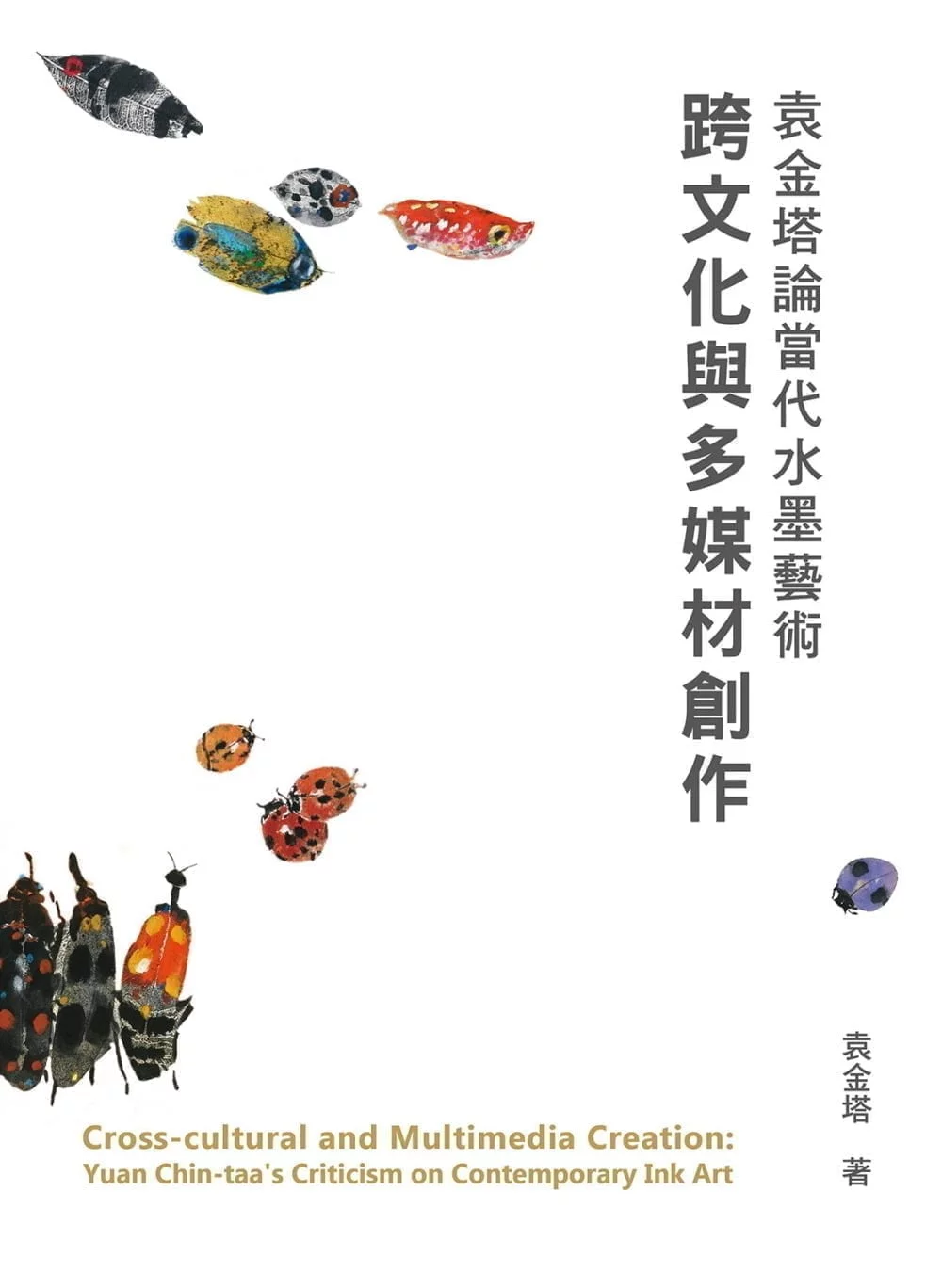 Books 中文書 > Arts & Design 藝術設計