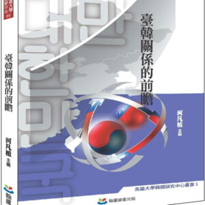Chinese Book 中文書 > Social Science 社會科學