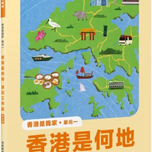 Books 中文書 > Social Science 社會科學