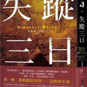 Books 中文書 > Fiction 文學小説