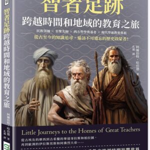 Books 中文書 > Social Science 社會科學