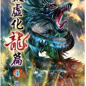 Chinese Book 中文書 > Fiction 文學小説