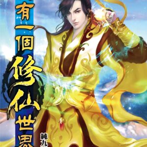 Books 中文書 > Fiction 文學小説