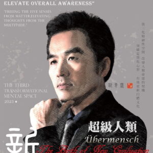 Chinese Book 中文書 > Social Science 社會科學