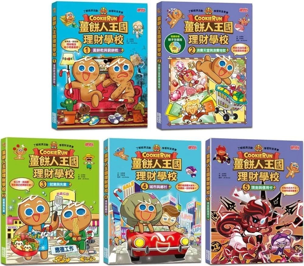 Chinese Book 中文書 > Kids Books 青少童書