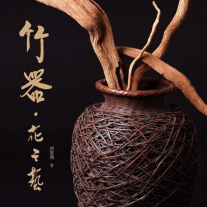 Books 中文書 > Arts & Design 藝術設計
