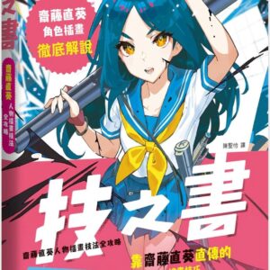 Books 中文書 > Arts & Design 藝術設計