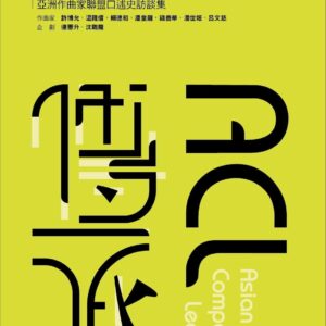Chinese Book 中文書 > Arts & Design 藝術設計