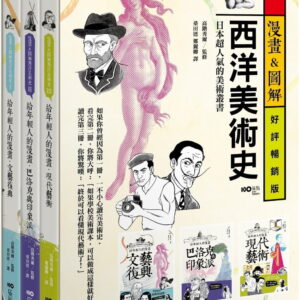 Chinese Book 中文書 > Arts & Design 藝術設計