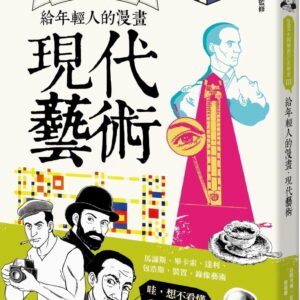 Books 中文書 > Arts & Design 藝術設計