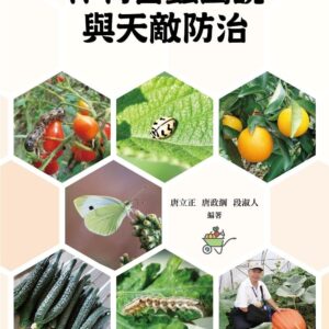 Chinese Book 中文書 > Science 自然科普