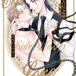 Chinese Book 中文書 > Manga 漫畫