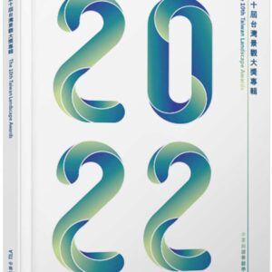 Chinese Book 中文書 > Arts & Design 藝術設計