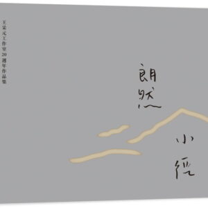 Chinese Book 中文書 > Arts & Design 藝術設計