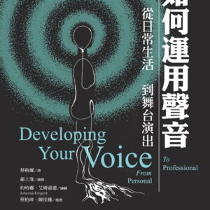 Chinese Book 中文書 > Arts & Design 藝術設計