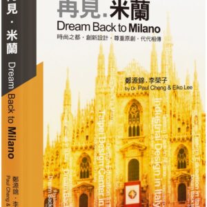Books 中文書 > Arts & Design 藝術設計