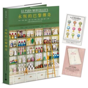 Chinese Book 中文書 > Arts & Design 藝術設計