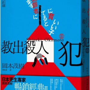 Chinese Book 中文書 > Social Science 社會科學