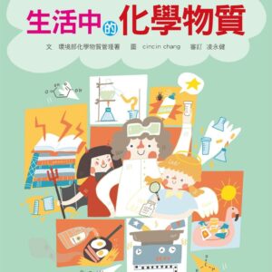 Chinese Book 中文書 > Kids Books 青少童書