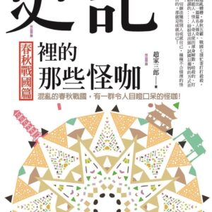 Chinese Book 中文書 > Social Science 社會科學