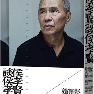 Chinese Book 中文書 > Arts & Design 藝術設計