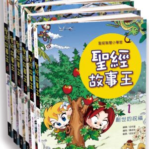 Books 中文書 > Religion 宗教命理