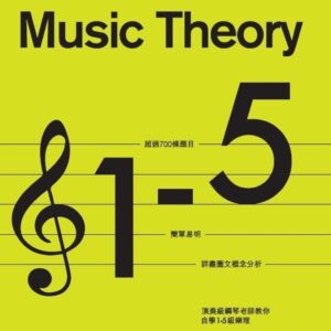 Chinese Book 中文書 > Arts & Design 藝術設計
