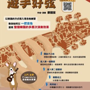 Chinese Book 中文書 > Arts & Design 藝術設計