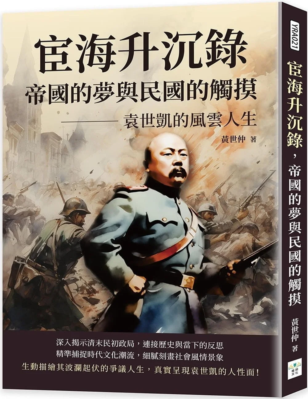 Books 中文書 > Fiction 文學小説