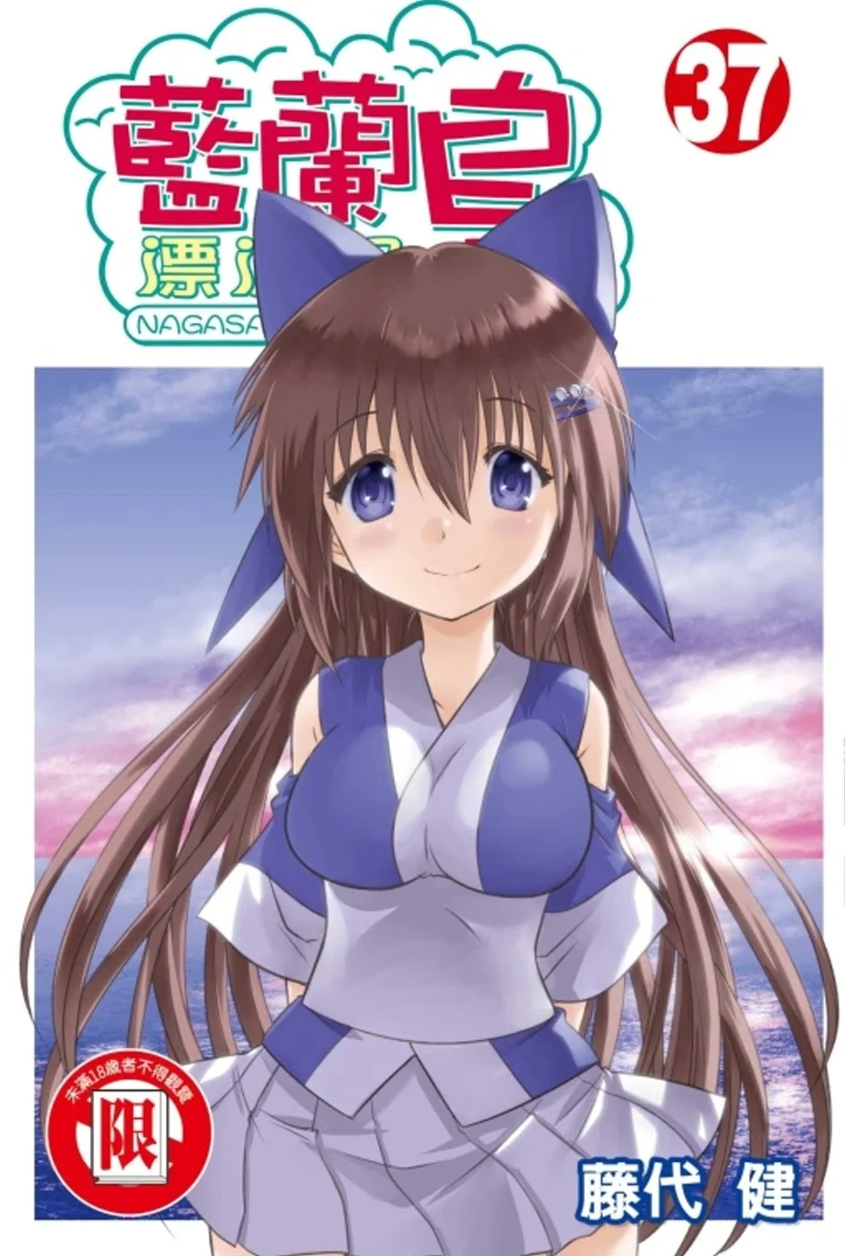 Books 中文書 > Manga 漫畫
