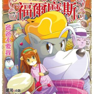 Books 中文書 > Kids Books 青少童書