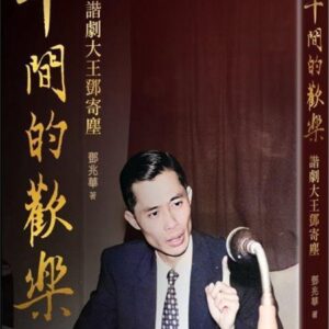 Books 中文書 > Arts & Design 藝術設計