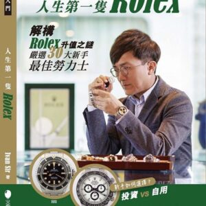Chinese Book 中文書 > Arts & Design 藝術設計